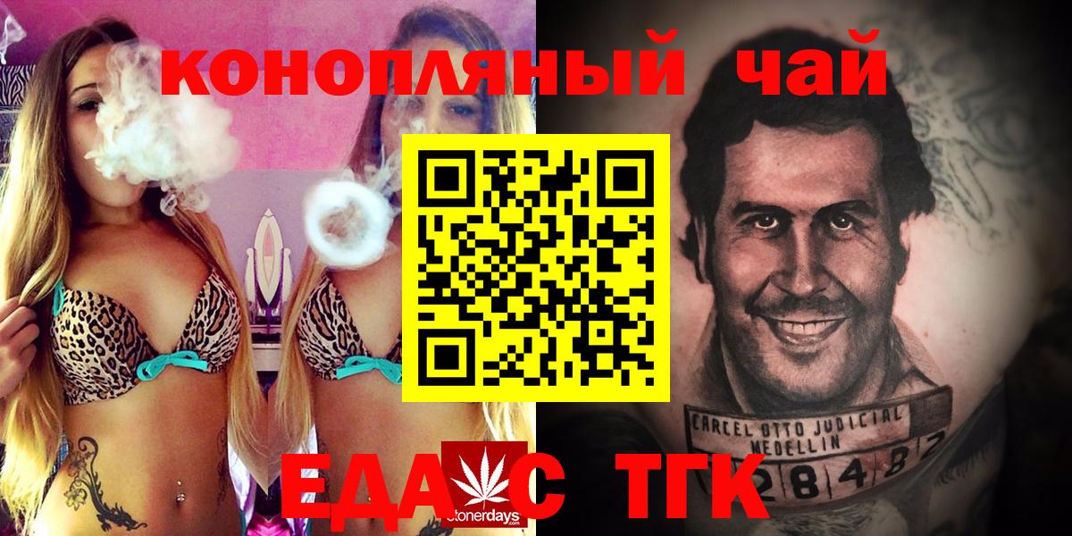 COCAIN  Гашиш  МДМА  Гашиш  Мефедрон кристаллы  Троицк  Вход с VPN  Марихуана 