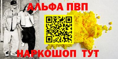 мефедрон мука Обнинск