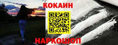 каннабис Новозыбков