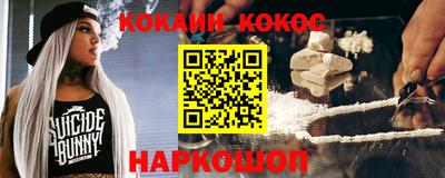 прущая мука Партизанск