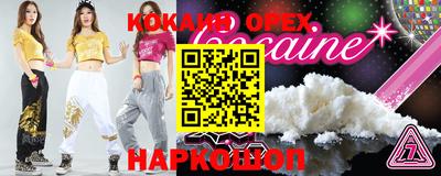 гашик Новодвинск