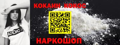 мефедрон мука Обнинск