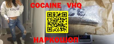 гашик Новодвинск