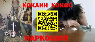 гашик Новодвинск
