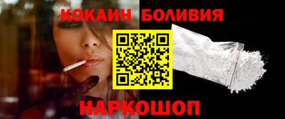 гашик Новодвинск