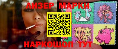 гашик Новодвинск