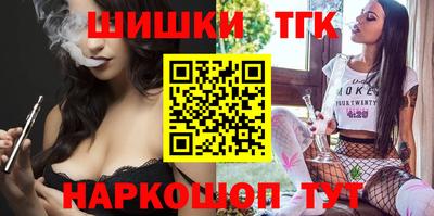 каннабис Новозыбков
