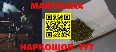 бутик Обь