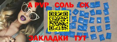 каннабис Новозыбков