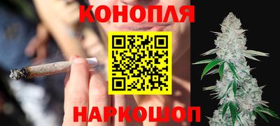 бутик Обь