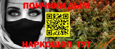 мефедрон мука Обнинск