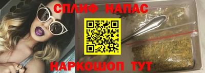 каннабис Новозыбков