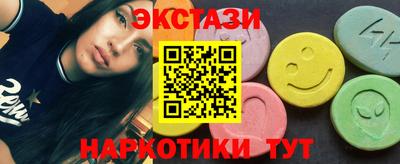 бутик Обь