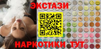 бутик Обь