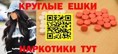 кокаин VHQ Новокубанск