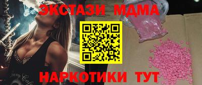 мефедрон мука Обнинск