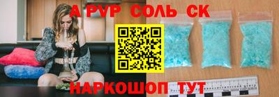 кокаин VHQ Новокубанск
