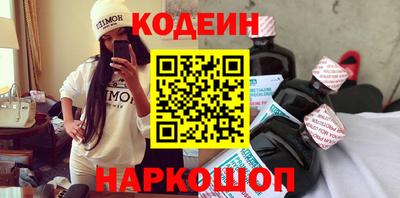 гашик Новодвинск