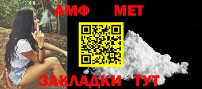 мефедрон мука Обнинск