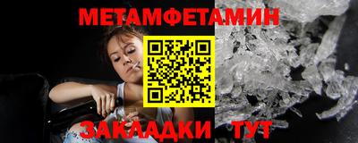 бутик Обь