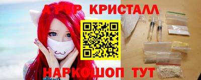каннабис Новозыбков