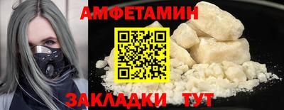 гашик Новодвинск
