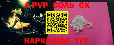 бутик Обь