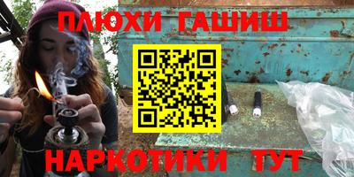 мефедрон мука Обнинск