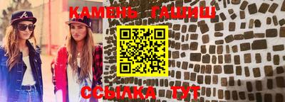 каннабис Новозыбков