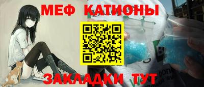 каннабис Новозыбков