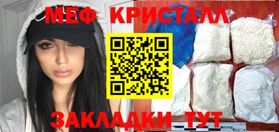 каннабис Новозыбков