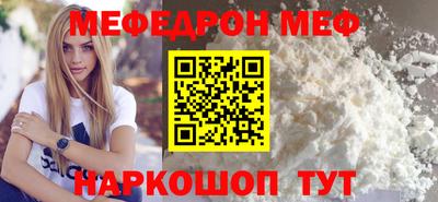 гашик Новодвинск