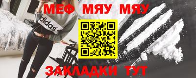 каннабис Новозыбков