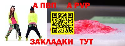 мефедрон мука Обнинск