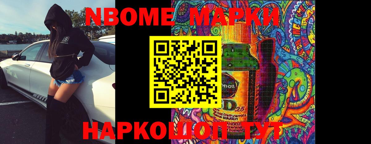 МЕГА онион  ЛСД экстази кислота  LSD-25 экстази  Вход с VPN  Троицк  LSD-25 экстази ecstasy 