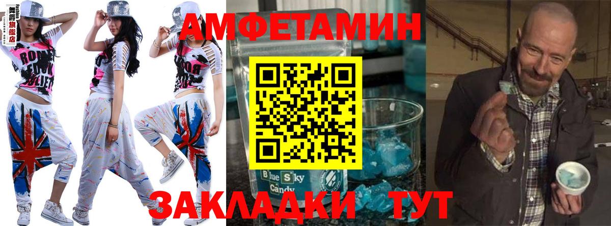 Метамфетамин витя  Вход с VPN  Метамфетамин витя  Троицк 