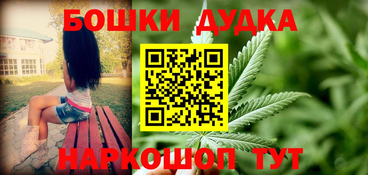 Шишки марихуана LSD WEED  Вход с VPN  Троицк  Канабис конопля  Конопля план 